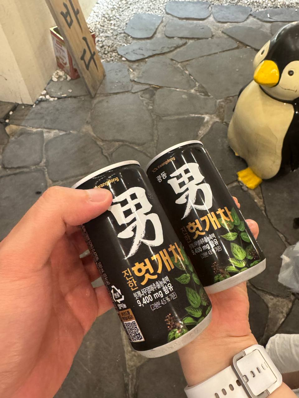식사 후 마무리 음료